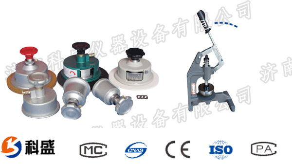 土工布氣動圓盤取樣器